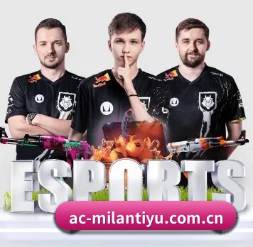 米兰体育 APP 界面 - MILANSPORT
